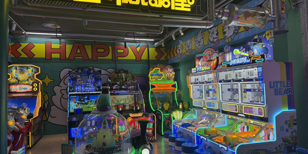 1熊洞街尖叫欢乐屋-辽宁大连【景区】