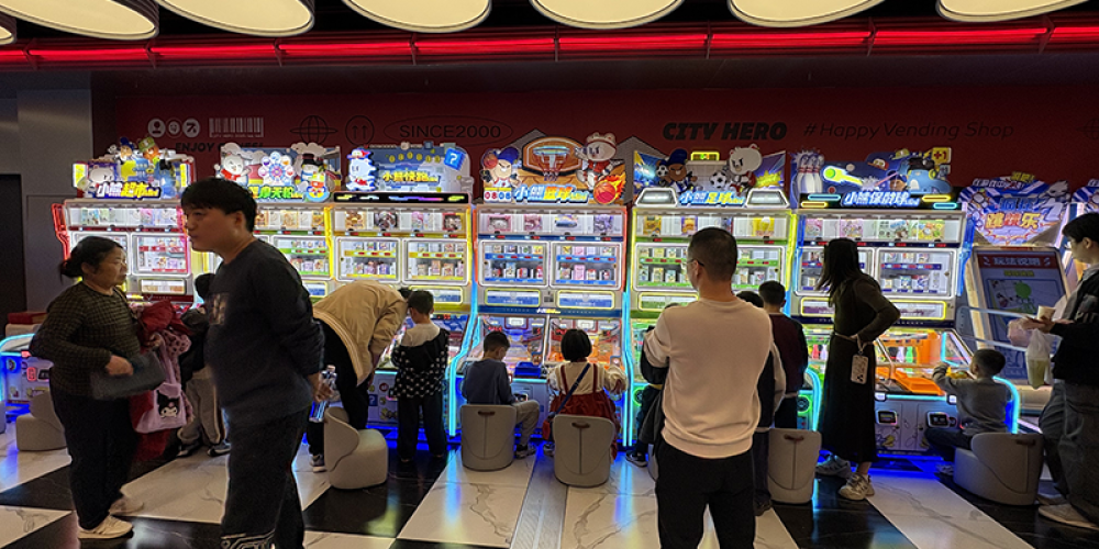 城市英雄-湖南长沙--小熊mini系列